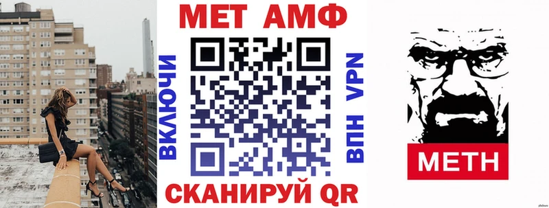 Амфетамин VHQ  где найти   Чердынь 