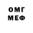 Amphetamine Розовый Stacey Pittsley