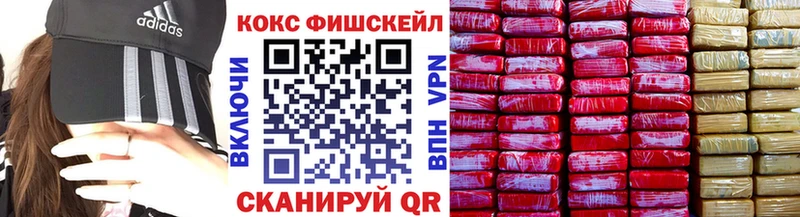 продажа наркотиков  Чердынь  COCAIN Эквадор 