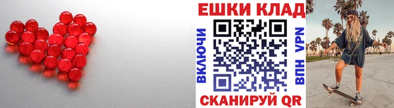 наркотики  Чердынь  Экстази 280 MDMA 