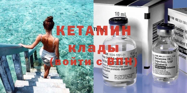 марихуана Нязепетровск
