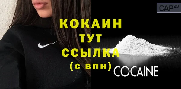 jwh Абдулино