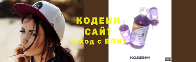 марихуана Нязепетровск