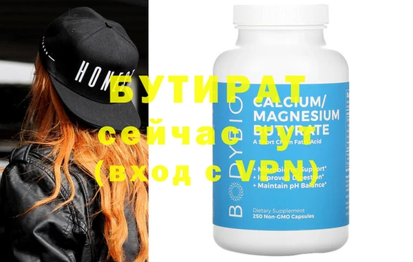 кокаин VHQ Нягань