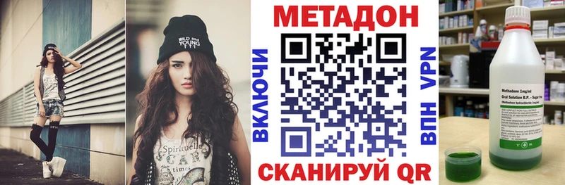 МЕТАДОН белоснежный Чердынь