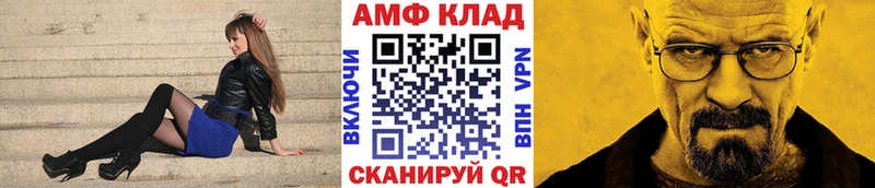 Метамфетамин мет цена наркотик Чердынь