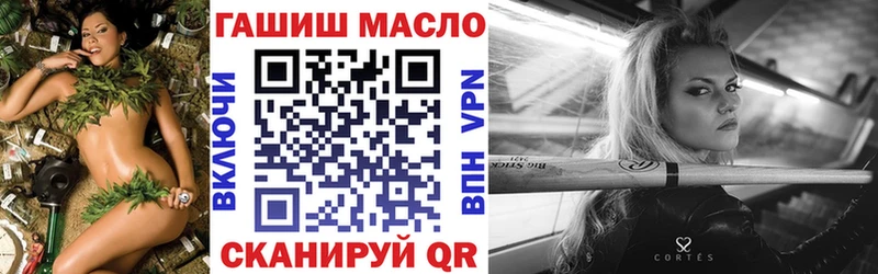 Дистиллят ТГК вейп Чердынь